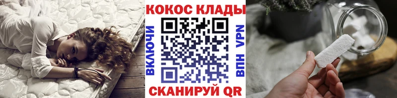 Магазин наркотиков Красновишерск Cocaine  A PVP  ГАШИШ  МЕФ 