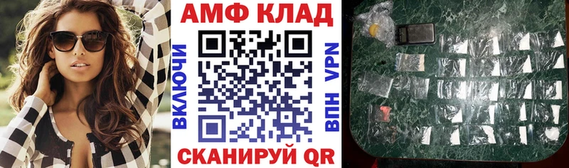 АМФЕТАМИН 97%  Красновишерск 