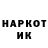 МЕТАДОН VHQ Inna Shinkarenko