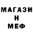 Амфетамин VHQ Gezerb