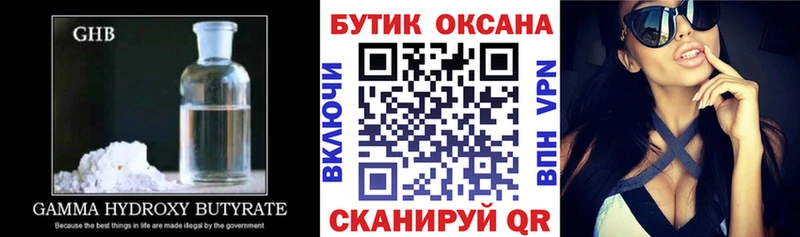 блэк спрут ссылка Красновишерск БУТИРАТ бутик как найти