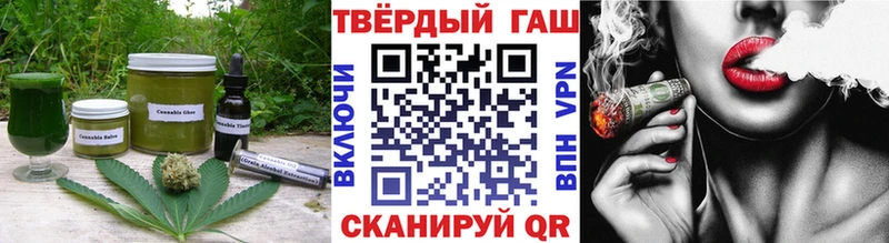 купить наркотик  мега сайт  Canna-Cookies конопля  Красновишерск 