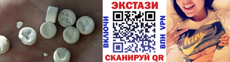 Ecstasy 300 mg  Красновишерск 