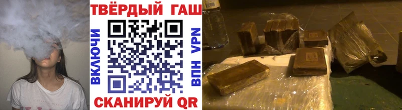 даркнет сайт  Красновишерск  Гашиш ice o lator 