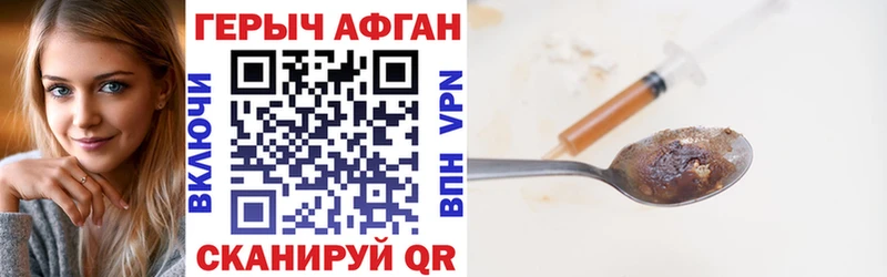 ГЕРОИН хмурый ссылка на мегу ссылка Красновишерск