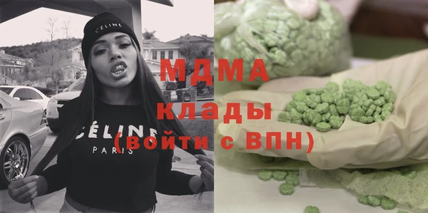 первитин Абаза