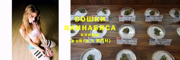 бошки Россошь