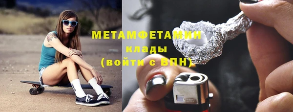 дистиллят марихуана Абинск