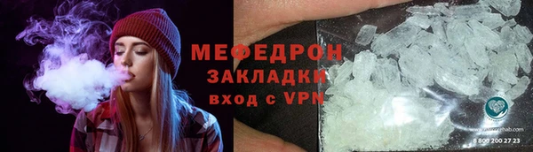 первитин Абаза
