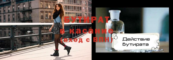 тгк Ростов