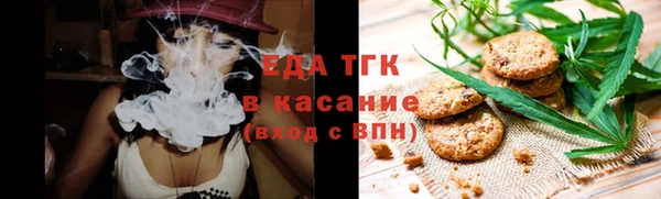 первитин Абаза