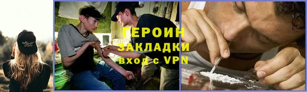 тгк Ростов