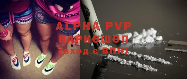 спиды Абдулино