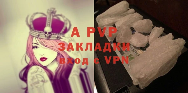 спиды Абдулино