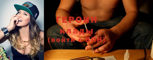 дистиллят марихуана Абинск