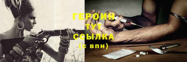 дистиллят марихуана Абинск