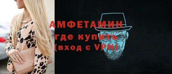 спиды Абдулино