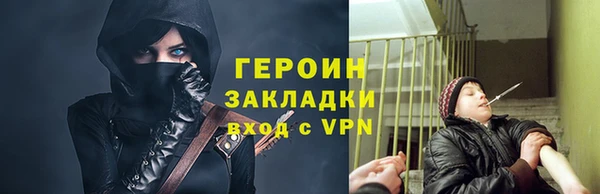 спиды Абдулино