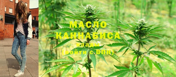 дистиллят марихуана Абинск
