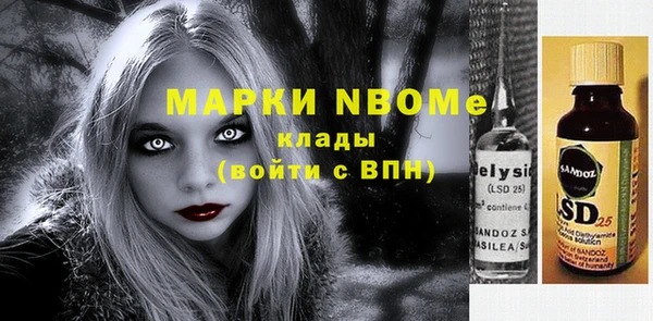 первитин Абаза