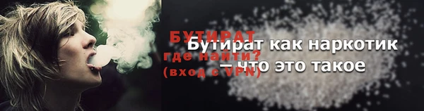дистиллят марихуана Абинск