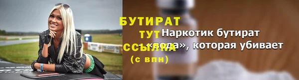 дистиллят марихуана Абинск