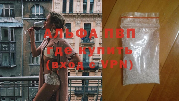 спиды Абдулино
