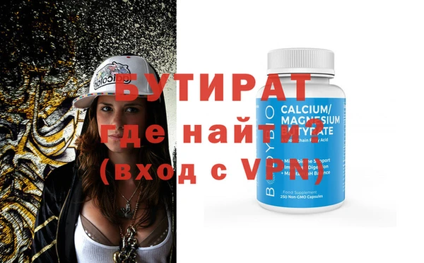 спиды Абдулино