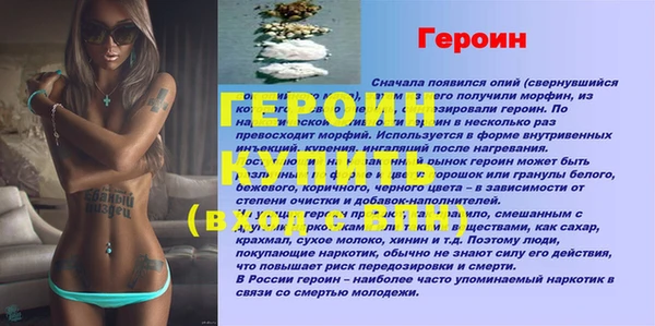 первитин Абаза