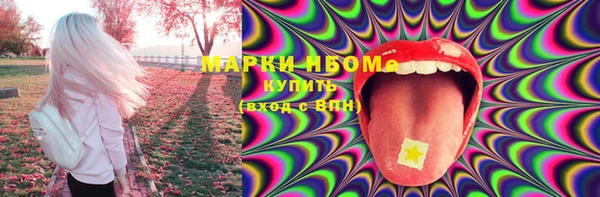 дистиллят марихуана Абинск