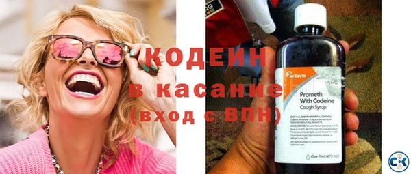 ECSTASY Рославль