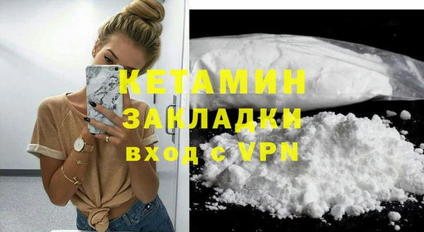бошки Россошь