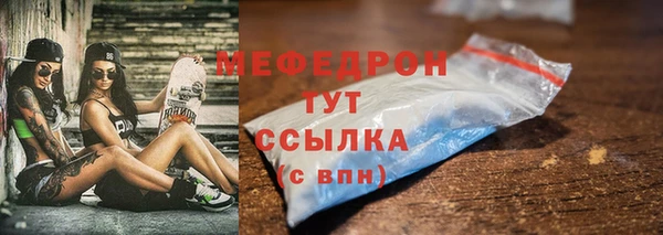 первитин Абаза