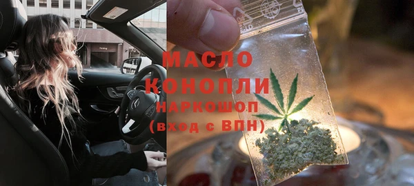 спиды Абдулино