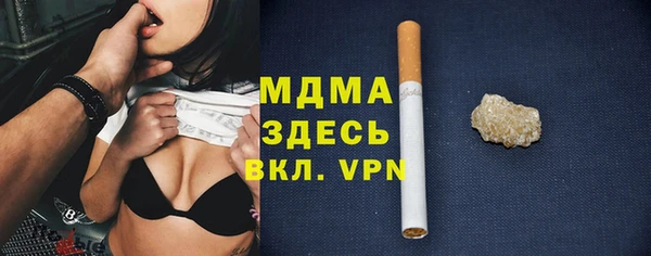 ECSTASY Рославль