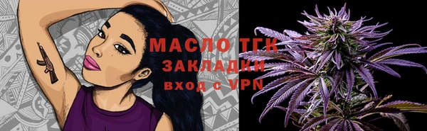 первитин Абаза