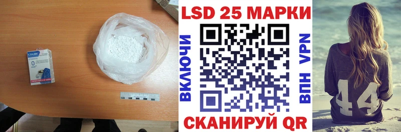 мега   Красновишерск  Лсд 25 экстази кислота 