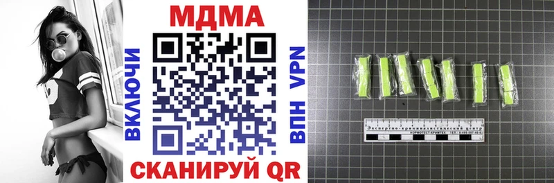 сколько стоит  Красновишерск  МДМА VHQ 