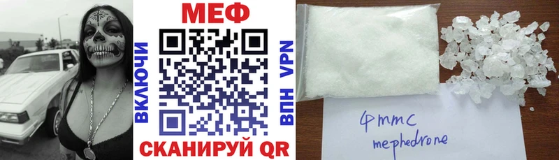 Мефедрон 4 MMC  Красновишерск 