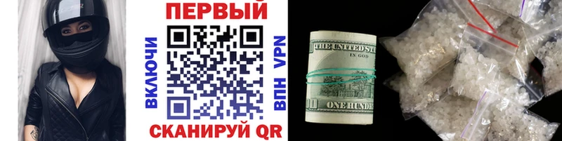 МЕТАМФЕТАМИН Декстрометамфетамин 99.9% mega Красновишерск