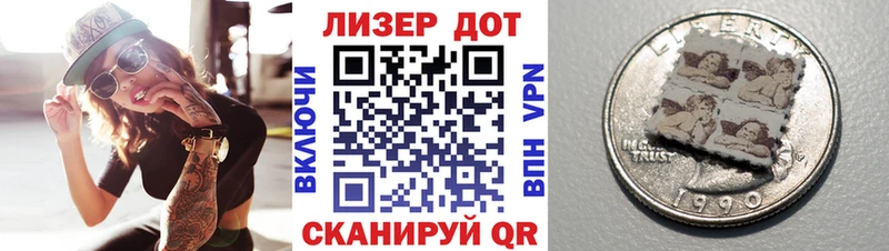 Марки N-bome 1,8мг  Красновишерск 