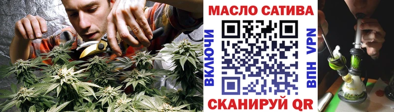ТГК гашишное масло  закладка  Красновишерск 