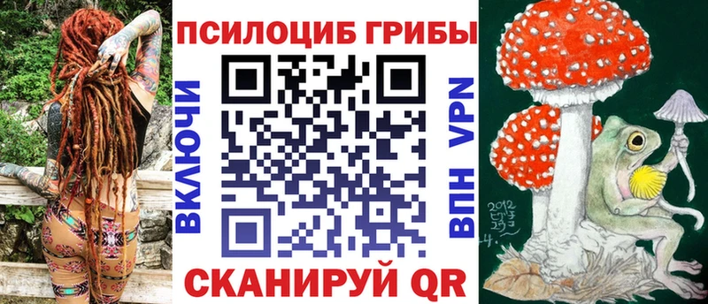 Псилоцибиновые грибы мухоморы что такое наркотик Красновишерск