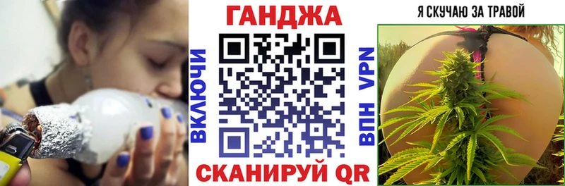 Каннабис планчик Красновишерск